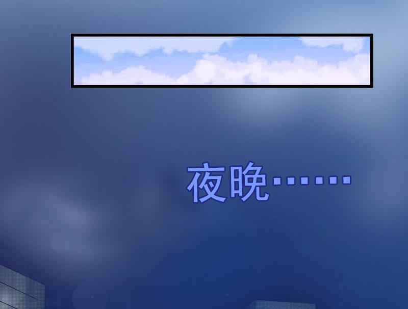 《闪婚密爱莫少的心尖妻》第25话 争执 第22页