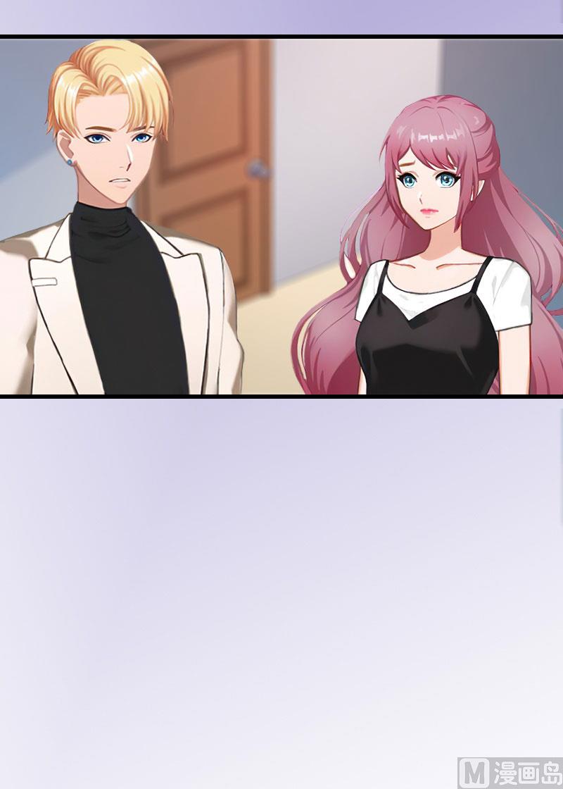 《闪婚密爱莫少的心尖妻》第26话 你是想气死我吗？ 第44页