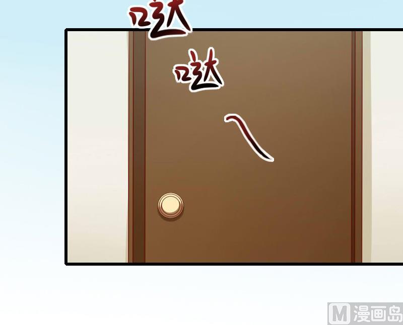 《闪婚密爱莫少的心尖妻》第30话 大结局 第14页