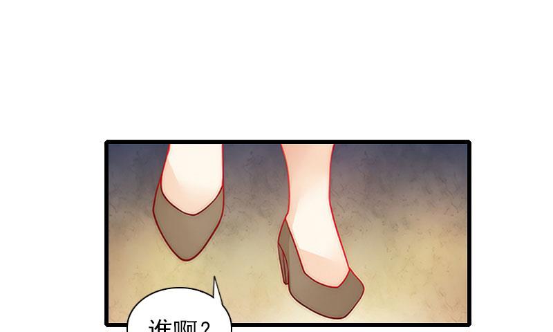 《闪婚密爱莫少的心尖妻》第30话 大结局 第19页