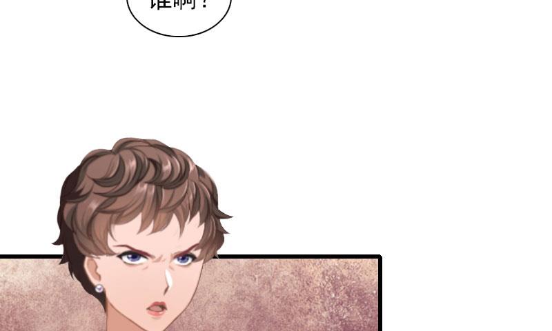 《闪婚密爱莫少的心尖妻》第30话 大结局 第20页