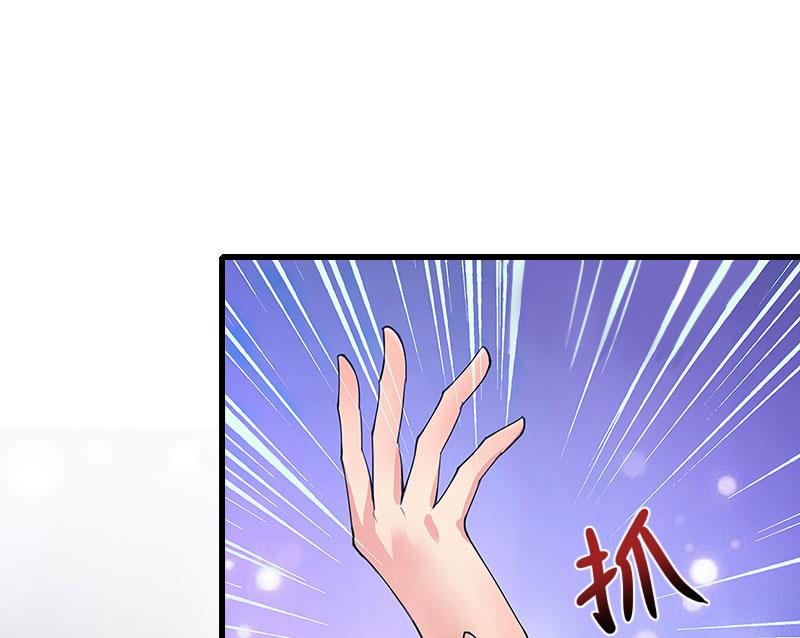 《闪婚密爱莫少的心尖妻》第30话 大结局 第25页