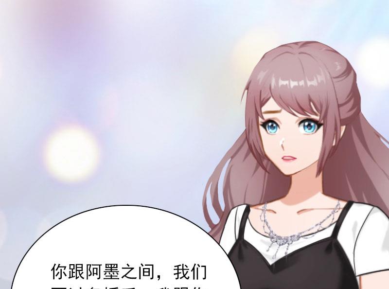 《闪婚密爱莫少的心尖妻》第29话 一家人 第18页