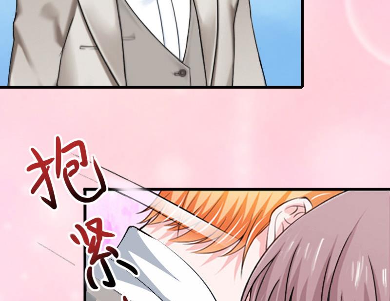 《闪婚密爱莫少的心尖妻》第29话 一家人 第39页