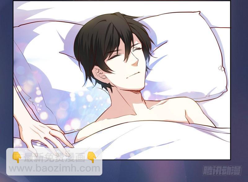 《总裁的天价萌妻》001 就选你了！ 第11页