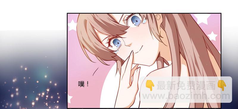 《总裁的天价萌妻》001 就选你了！ 第17页