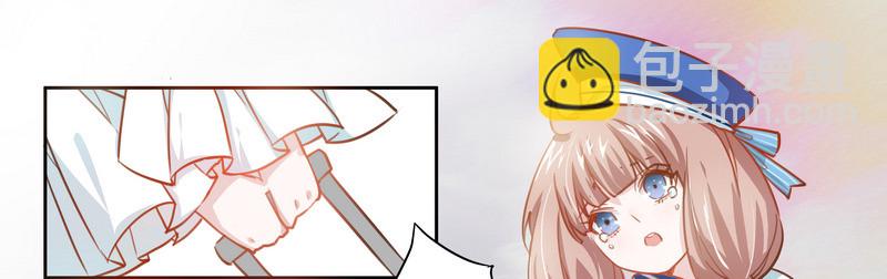 《总裁的天价萌妻》003 私生子 第5页