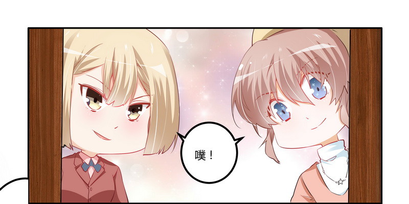 《总裁的天价萌妻》010 慕芷芜就是唐子萱 第8页