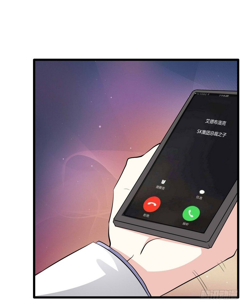 《总裁的天价萌妻》013 做你的贴身小秘 第14页
