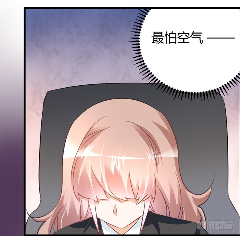 《总裁的天价萌妻》014 为何似曾相识 第19页