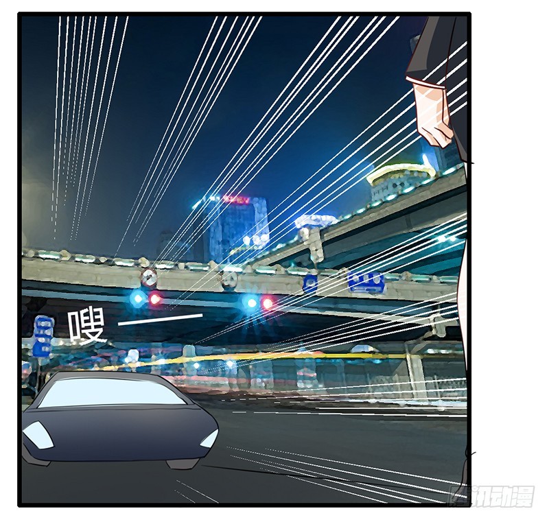《总裁的天价萌妻》014 为何似曾相识 第28页