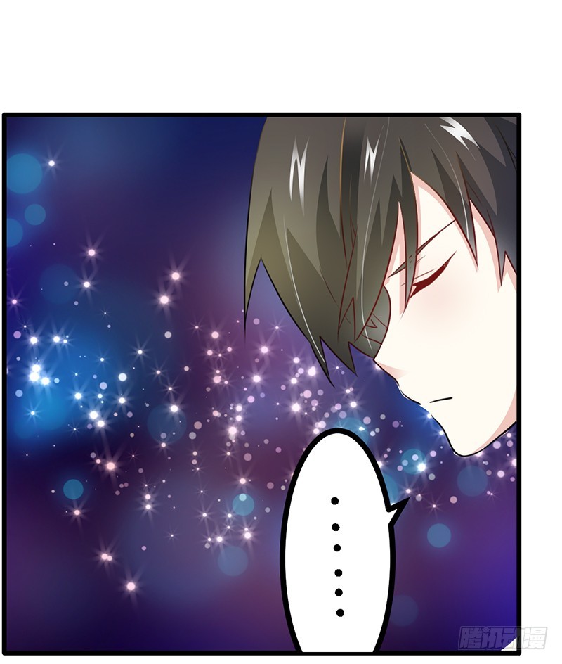 《总裁的天价萌妻》017 周末派对 第7页