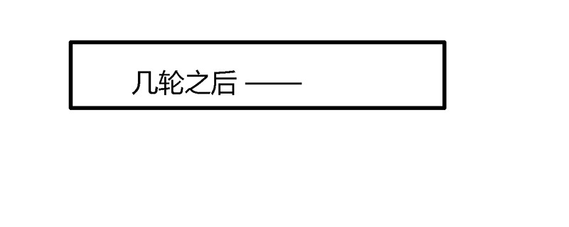 《总裁的天价萌妻》018 被迫喝酒 第12页