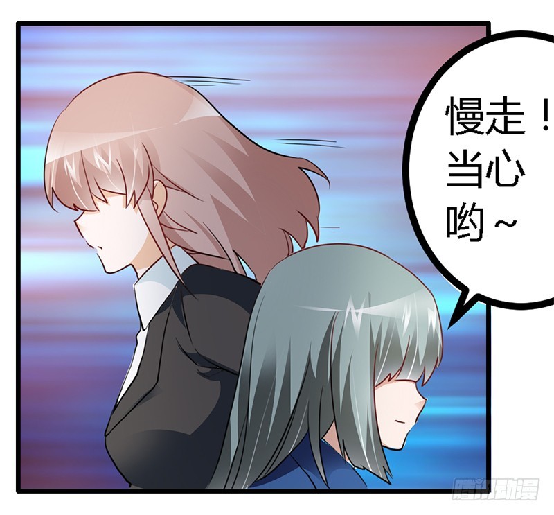 《总裁的天价萌妻》018 被迫喝酒 第15页