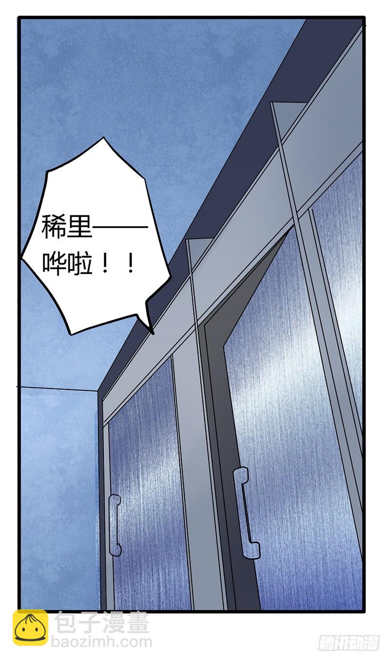 《总裁的天价萌妻》018 被迫喝酒 第19页