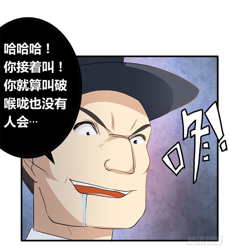 《总裁的天价萌妻》018 被迫喝酒 第31页