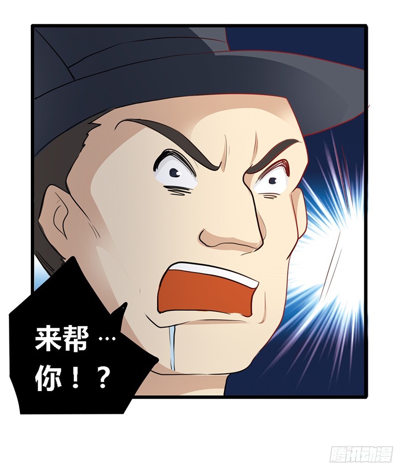 《总裁的天价萌妻》018 被迫喝酒 第32页
