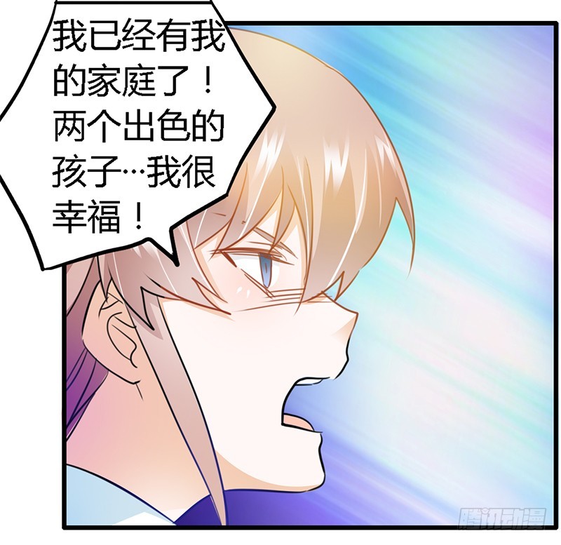 《总裁的天价萌妻》020 假戏真做 第13页