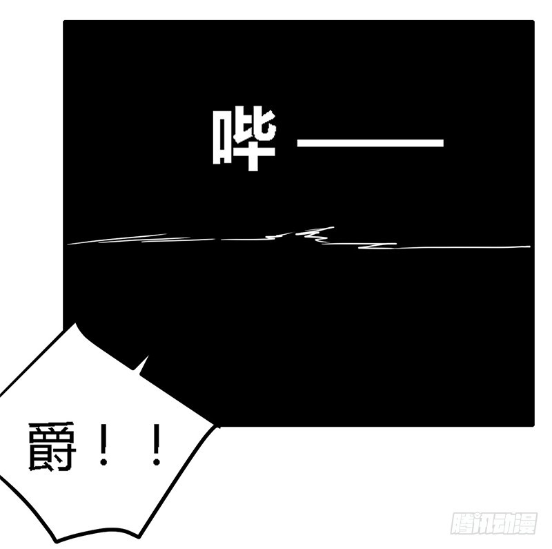 《总裁的天价萌妻》023 搬家 第20页