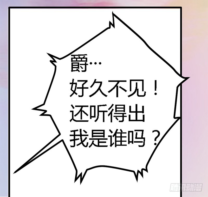 《总裁的天价萌妻》023 搬家 第5页