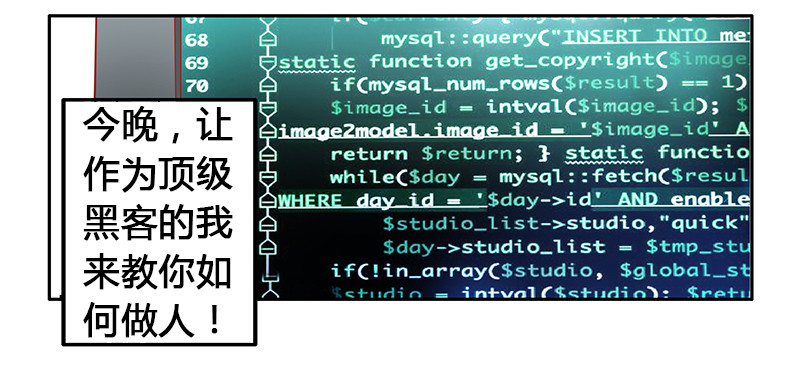 《总裁的天价萌妻》022 送点小礼物 第9页