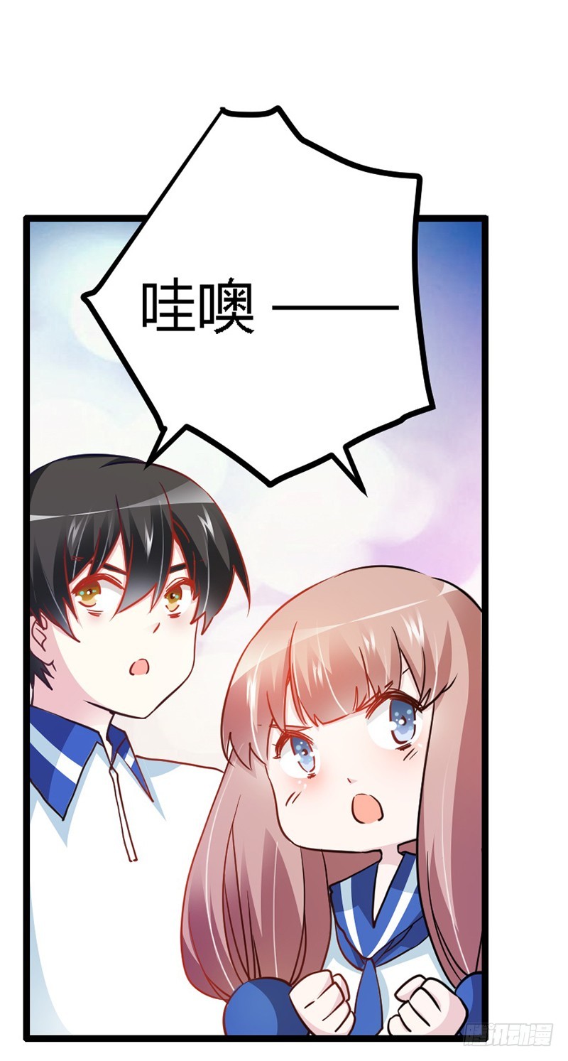 《总裁的天价萌妻》024 未免太巧了 第3页
