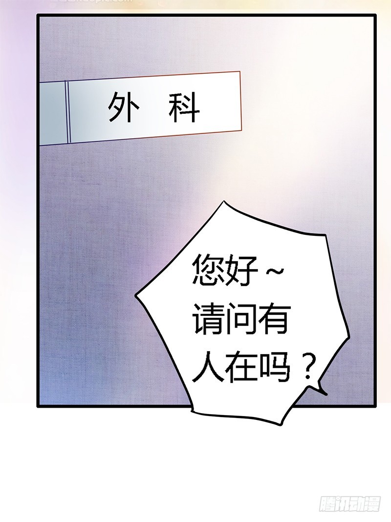《总裁的天价萌妻》021 这对身体不好 第3页