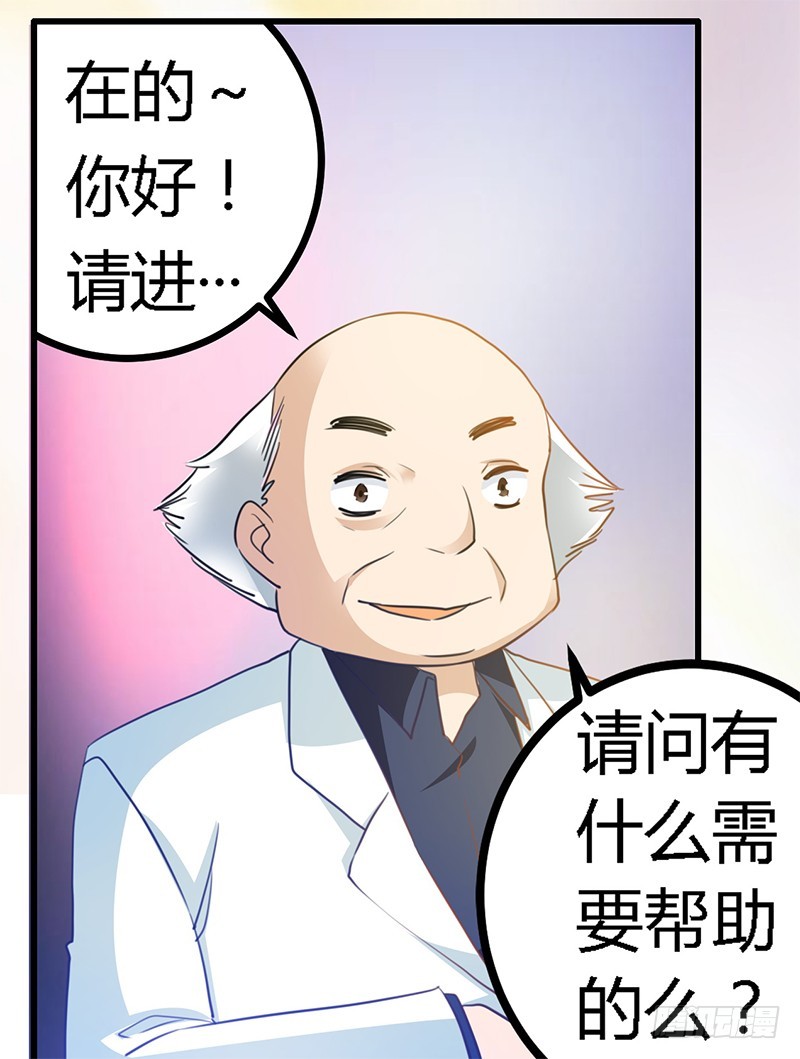 《总裁的天价萌妻》021 这对身体不好 第4页