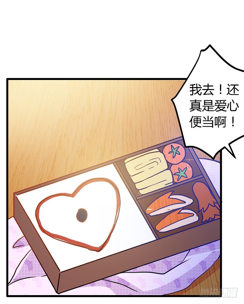 《总裁的天价萌妻》025 多谢赏饭 第15页