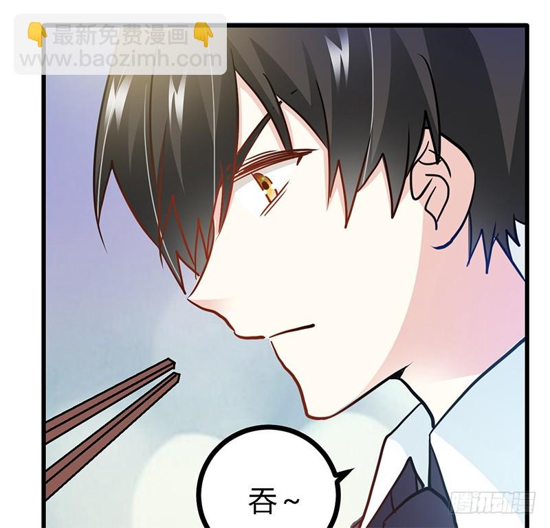 《总裁的天价萌妻》025 多谢赏饭 第24页