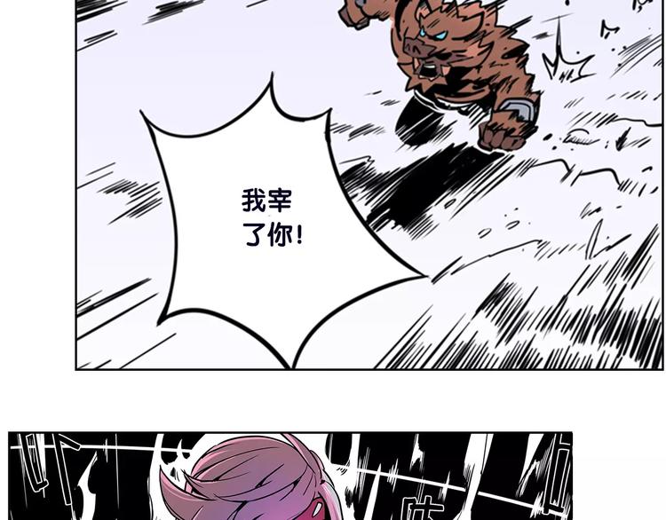 《仙剑奇侠传幻璃镜》第2话 出手 第13页
