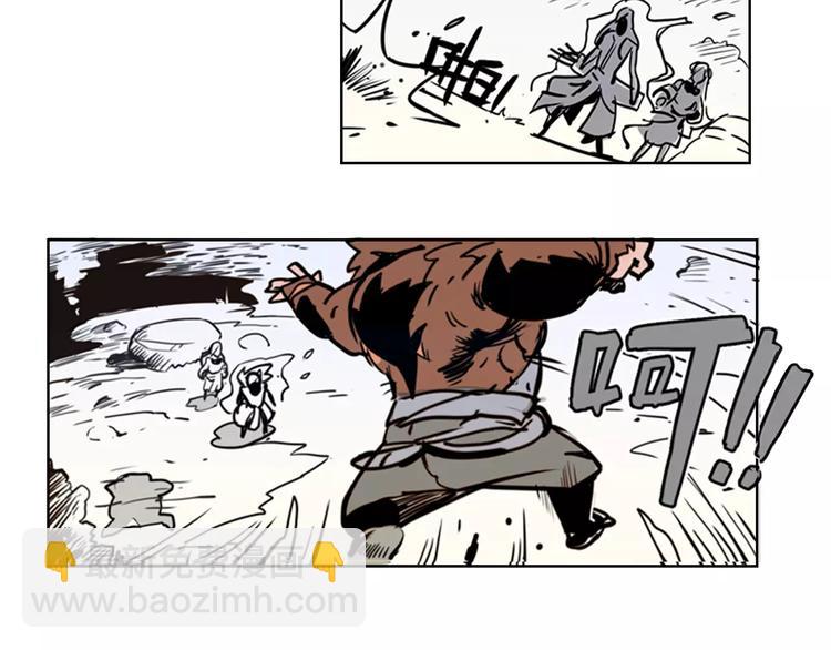 《仙剑奇侠传幻璃镜》第2话 出手 第15页