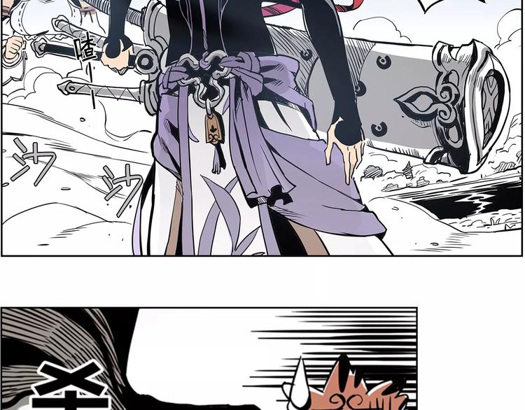 《仙剑奇侠传幻璃镜》第2话 出手 第25页