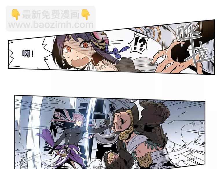 《仙剑奇侠传幻璃镜》第2话 出手 第4页