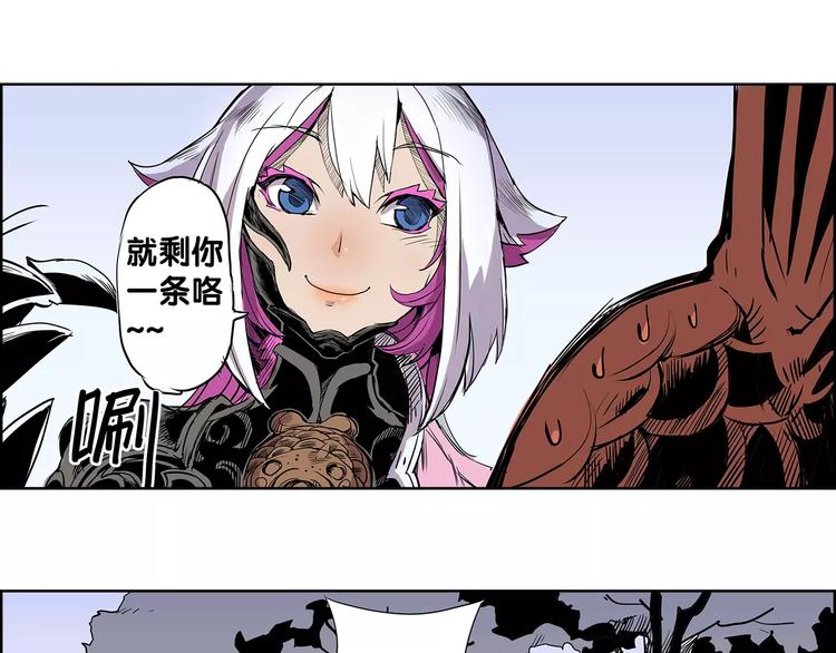 《仙剑奇侠传幻璃镜》第4话 盘问 第16页