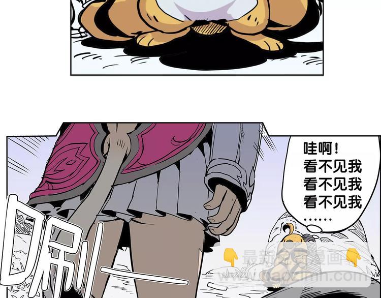 《仙剑奇侠传幻璃镜》第4话 盘问 第27页