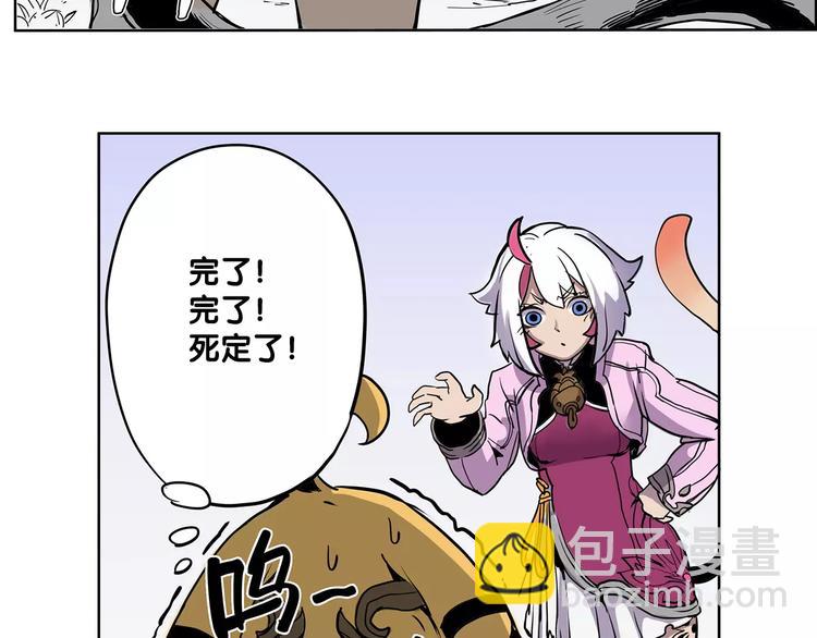 《仙剑奇侠传幻璃镜》第4话 盘问 第28页