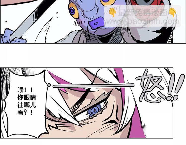 《仙剑奇侠传幻璃镜》第4话 盘问 第6页