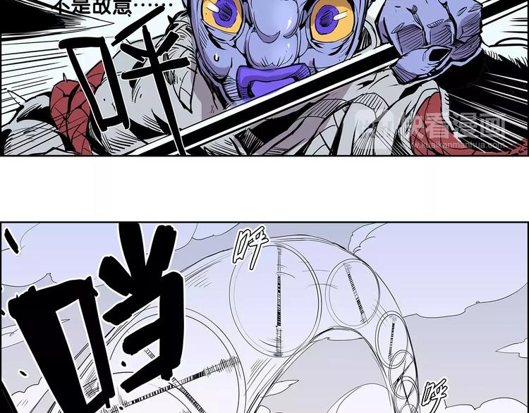《仙剑奇侠传幻璃镜》第4话 盘问 第8页