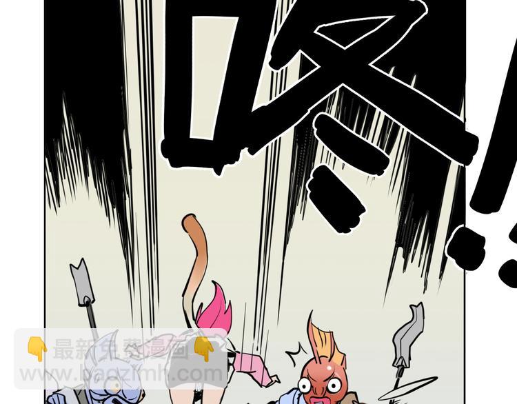 《仙剑奇侠传幻璃镜》第3话 猫女 第28页