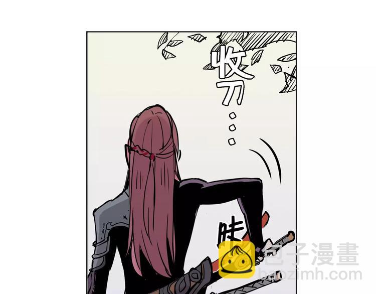 《仙剑奇侠传幻璃镜》第1话 兔子 第19页