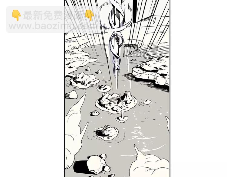 《仙剑奇侠传幻璃镜》第1话 兔子 第24页