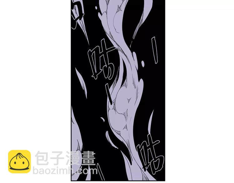 《仙剑奇侠传幻璃镜》第1话 兔子 第8页