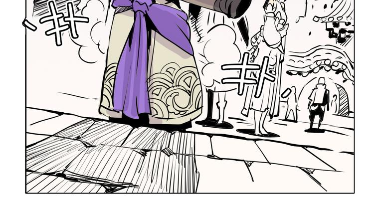 《仙剑奇侠传幻璃镜》第6话 出口 第14页