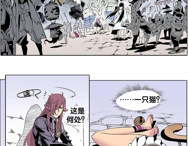 《仙剑奇侠传幻璃镜》第6话 出口 第5页