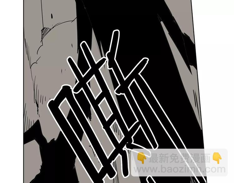 《仙剑奇侠传幻璃镜》第5话 声音 第19页