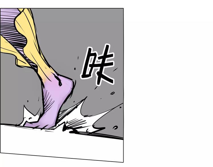 《仙剑奇侠传幻璃镜》第10话 诈死 第29页