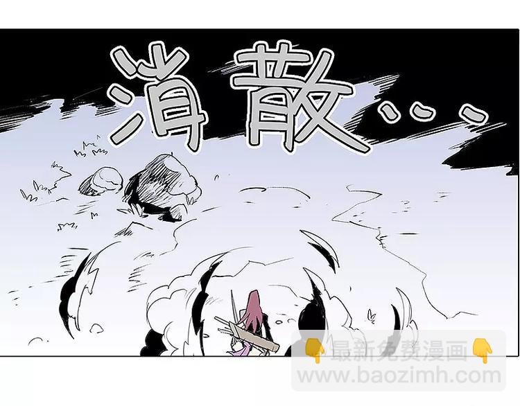 《仙剑奇侠传幻璃镜》第10话 诈死 第5页