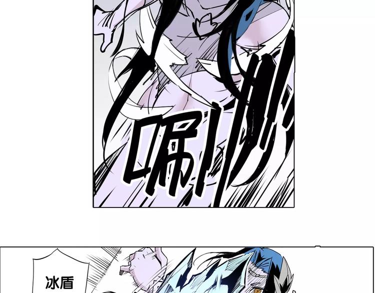 《仙剑奇侠传幻璃镜》第9话 陷阱 第24页