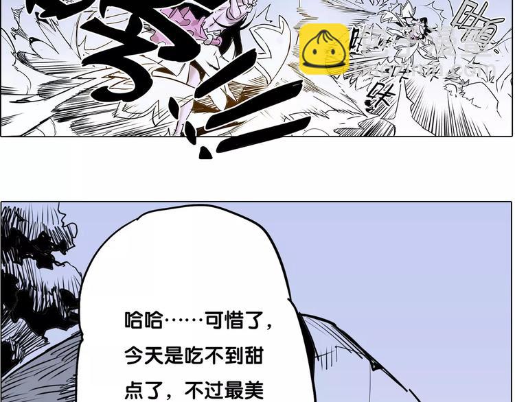 《仙剑奇侠传幻璃镜》第9话 陷阱 第41页